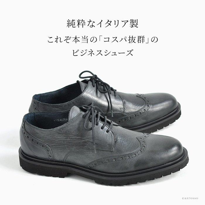 STEFANO GAMBA おしゃれ 本革靴 ウイングチップ ビジネス STEFANO GAMBA おしゃれ 本革靴 ウイングチップ ビジネス