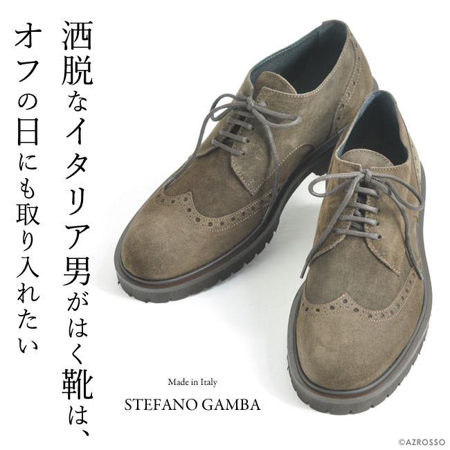 STEFANO GAMBA イタリア製 ウイングチップ スエード 革靴 STEFANO GAMBA イタリア製 ウイングチップ スエード 革靴
