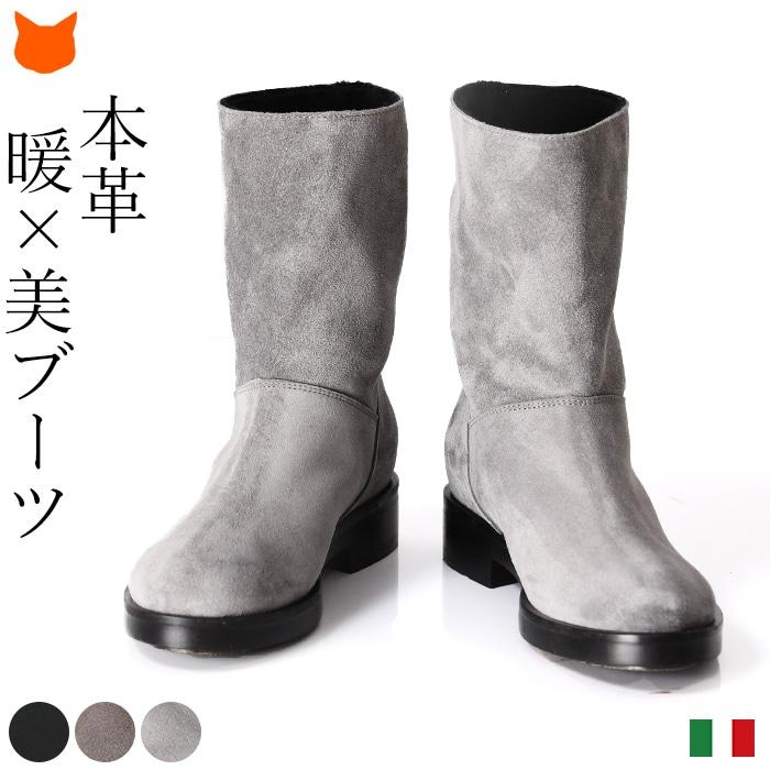 STEFANO GAMBA ブーツ レディース ショート 本革 イタリア製 STEFANO GAMBA ブーツ レディース ショート 本革 イタリア製