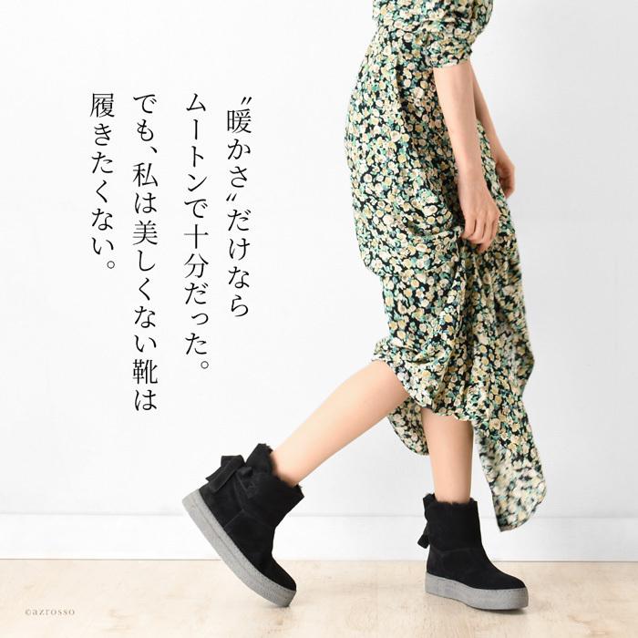 イタリア製 ショートブーツ スエード ブーツ リボン ムートンブーツ レディース ブランド ステファノガンバ 黒 ブラック ブラウン グレー 大きいサイズ Sg02 シンフーライフアザーライフ 通販 Yahoo ショッピング