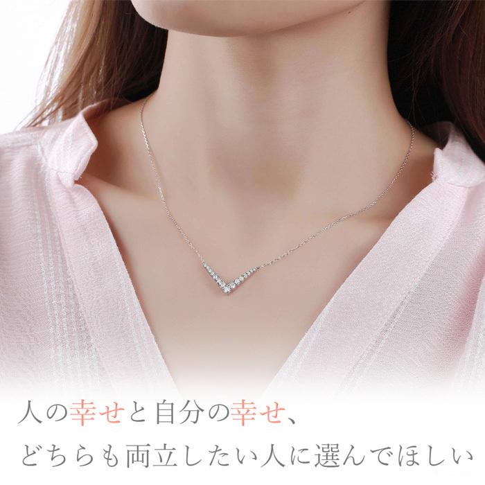 Vライン ダイヤモンド ネックレス レディース ブランド 華奢 シンプル ダイヤ 10k ホワイトゴールド WG 0.58カラット 0.5ct以上 ラボグロウンダイヤモンドの画像