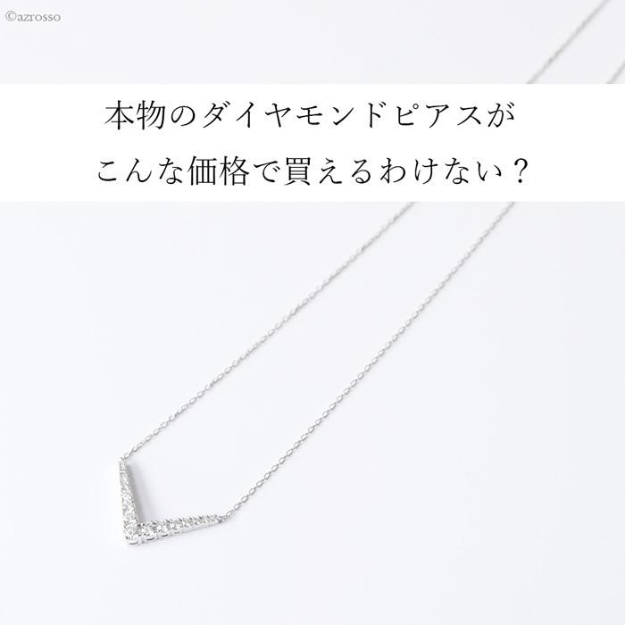 Vライン ダイヤモンド ネックレス レディース ブランド 華奢 シンプル ダイヤ 10k ホワイトゴールド WG 0.58カラット 0.5ct以上 ラボグロウンダイヤモンドの画像