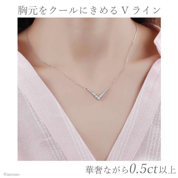 Vライン ダイヤモンド ネックレス レディース ブランド 華奢 シンプル ダイヤ 10k ホワイトゴールド WG 0.58カラット 0.5ct以上 ラボグロウンダイヤモンドの画像