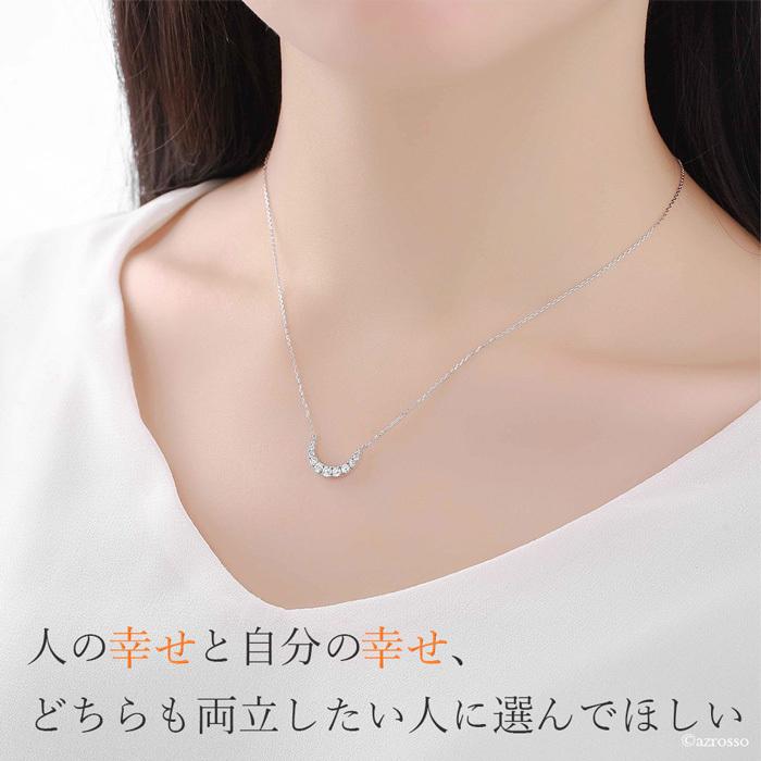ムーンライン ダイヤモンド ネックレス レディース ブランド シンプル 月 ダイヤ 10k ホワイトゴールド WG 0.43カラット 0.4ct以上 ラボグロウンダイヤモンドの画像