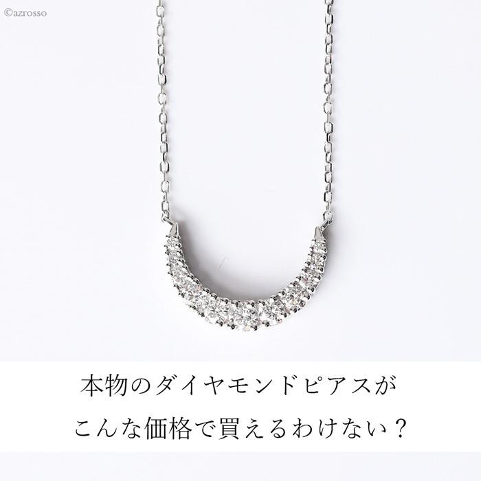 ムーンライン ダイヤモンド ネックレス レディース ブランド シンプル 月 ダイヤ 10k ホワイトゴールド WG 0.43カラット 0.4ct以上 ラボグロウンダイヤモンドの画像