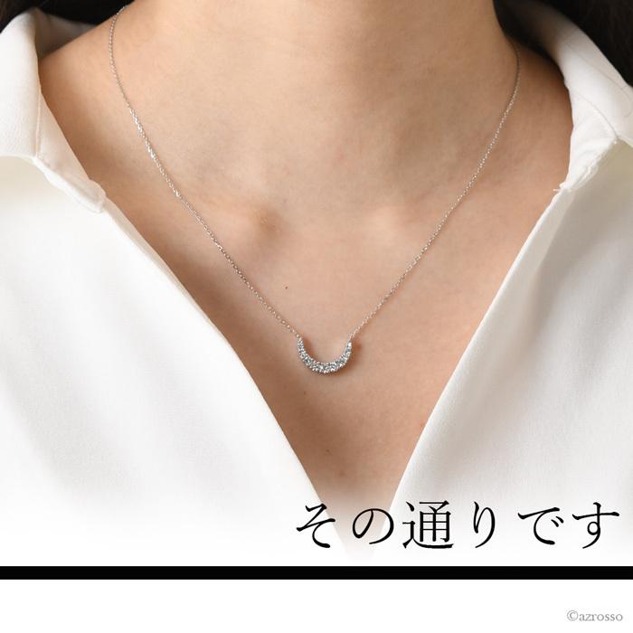 ムーンライン ダイヤモンド ネックレス レディース ブランド シンプル 月 ダイヤ 10k ホワイトゴールド WG 0.43カラット 0.4ct以上 ラボグロウンダイヤモンドの画像