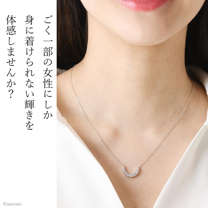 ムーンライン ダイヤモンド ネックレス レディース ブランド シンプル 月 ダイヤ 10k ホワイトゴールド WG 0.43カラット 0.4ct以上 ラボグロウンダイヤモンドの画像