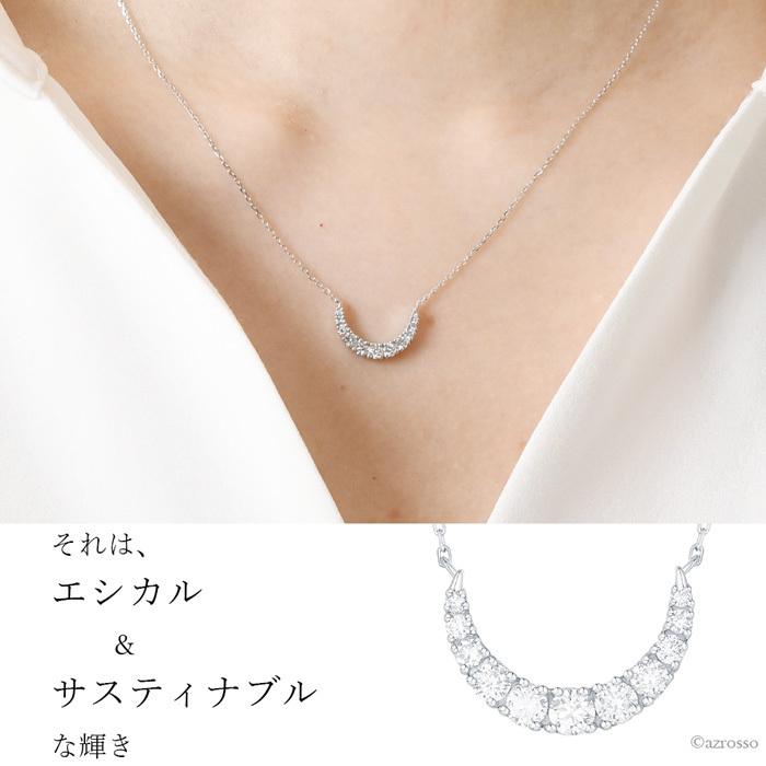 ムーンライン ダイヤモンド ネックレス レディース ブランド シンプル