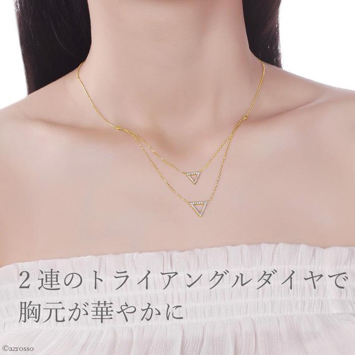 2連 トライアングル ダイヤモンド ネックレス レディース ブランド 華奢 シンプル ダイヤ イエローゴールド WG 0.3カラット 0.3ct以上 ラボグロウンダイヤモンドの画像