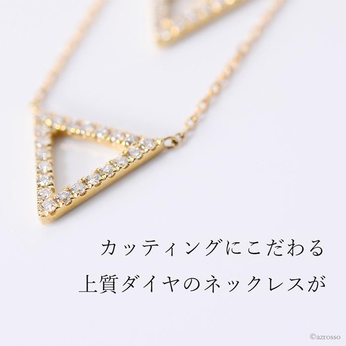2連 トライアングル ダイヤモンド ネックレス レディース ブランド 華奢 シンプル ダイヤ イエローゴールド WG 0.3カラット 0.3ct以上 ラボグロウンダイヤモンドの画像