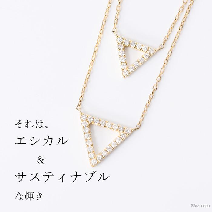 2連 トライアングル ダイヤモンド ネックレス レディース ブランド 華奢 シンプル ダイヤ イエローゴールド WG 0.3カラット 0.3ct以上 ラボグロウンダイヤモンドの画像