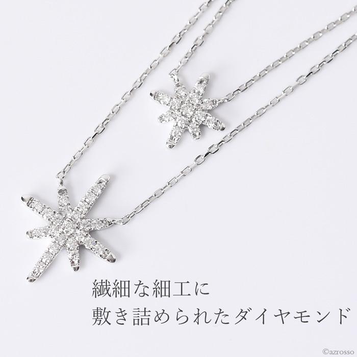 2連 ダイヤモンド ネックレス レディース ブランド 雪 結晶 華奢 シンプル ダイヤ 10k ホワイトゴールド WG 0.32カラット 0.3ct以上 ラボグロウンダイヤモンドの画像