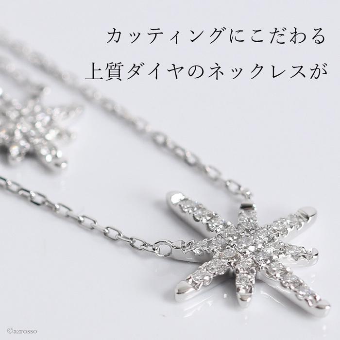 2連 ダイヤモンド ネックレス レディース ブランド 雪 結晶 華奢 シンプル ダイヤ 10k ホワイトゴールド WG 0.32カラット 0.3ct以上 ラボグロウンダイヤモンドの画像