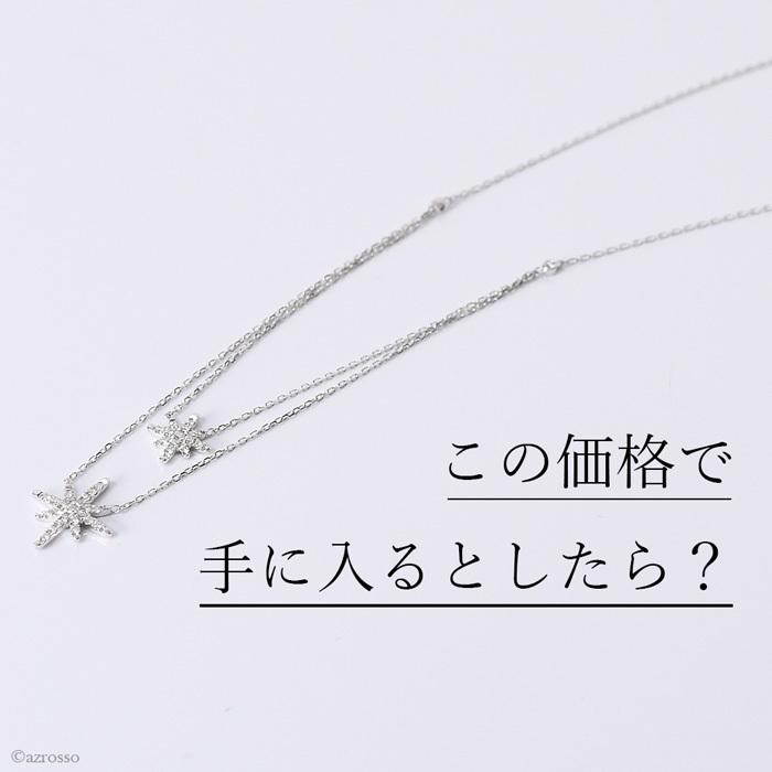 2連 ダイヤモンド ネックレス レディース ブランド 雪 結晶 華奢 シンプル ダイヤ 10k ホワイトゴールド WG 0.32カラット 0.3ct以上 ラボグロウンダイヤモンドの画像