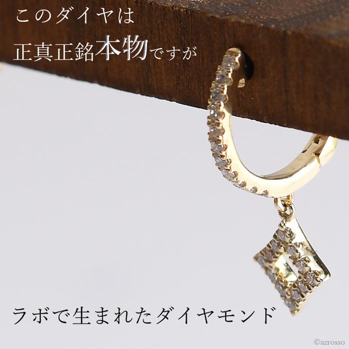 フープピアス ダイヤモンド レディース ブランド 華奢 揺れる ゴールド ピアス ダイヤ フープ リングピアス 0.3カラット 0.1ct 以上 ラボグロウンダイヤモンドの画像