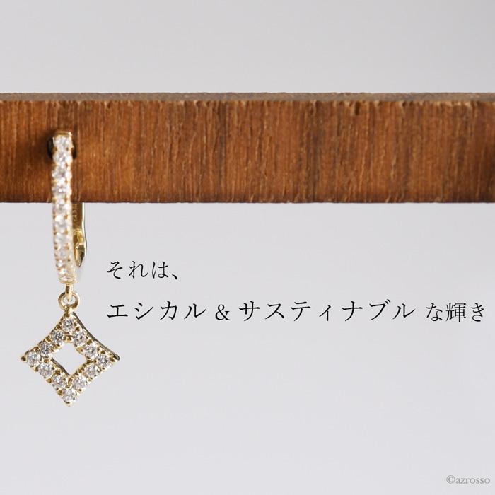 フープピアス ダイヤモンド レディース ブランド 華奢 揺れる ゴールド ピアス ダイヤ フープ リングピアス 0.3カラット 0.1ct 以上 ラボグロウンダイヤモンドの画像