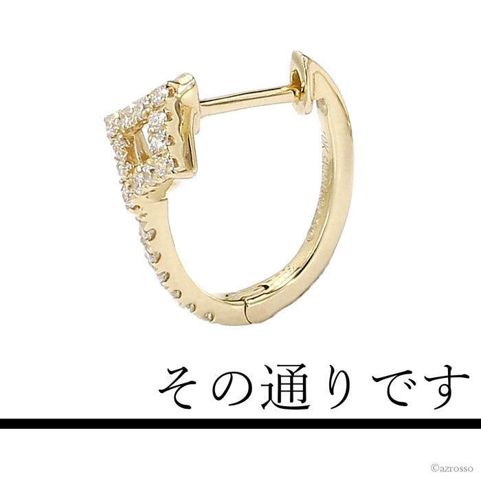フープピアス ダイヤモンド レディース ブランド 華奢 シンプル ゴールド ピアス ダイヤ フープ リングピアス 0.15カラット 0.1ct ラボグロウンダイヤモンドの画像