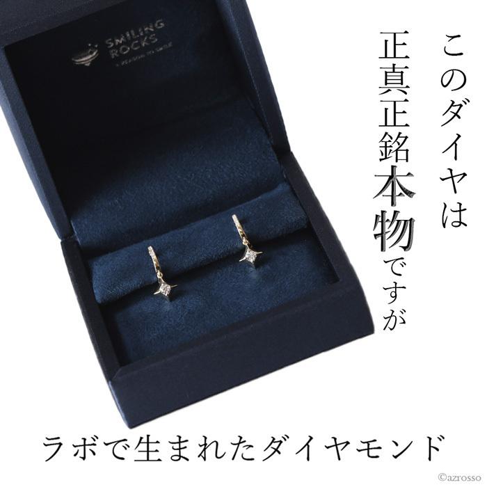 フープピアス ダイヤモンド レディース ブランド 華奢 揺れる シンプル ゴールド ピアス ダイヤ フープ リングピアス 0.28カラット ラボグロウンダイヤモンドの画像