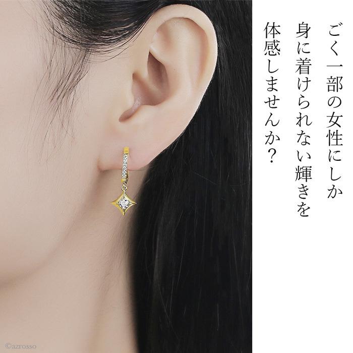 フープピアス ダイヤモンド レディース ブランド 華奢 揺れる シンプル ゴールド ピアス ダイヤ フープ リングピアス 0.28カラット ラボグロウンダイヤモンドの画像