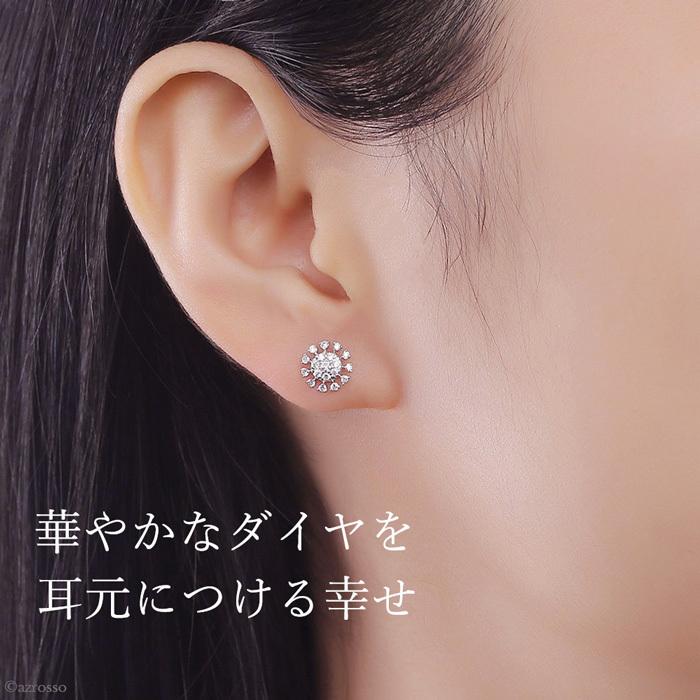 一粒 ダイヤモンド ピアス フラワー 花 レディース ブランド 華奢
