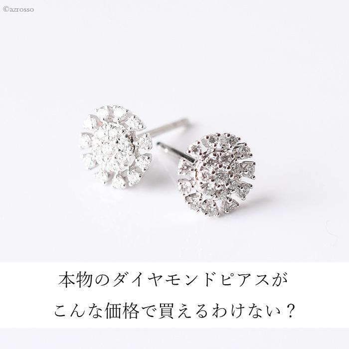 一粒 ダイヤモンド ピアス フラワー 花 レディース ブランド 華奢 