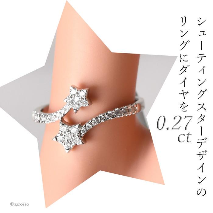 TIFFANY&Co. ティファニー トリプルスター リング・指輪 TIFFANY&Co. ティファニー トリプルスター リング・指輪