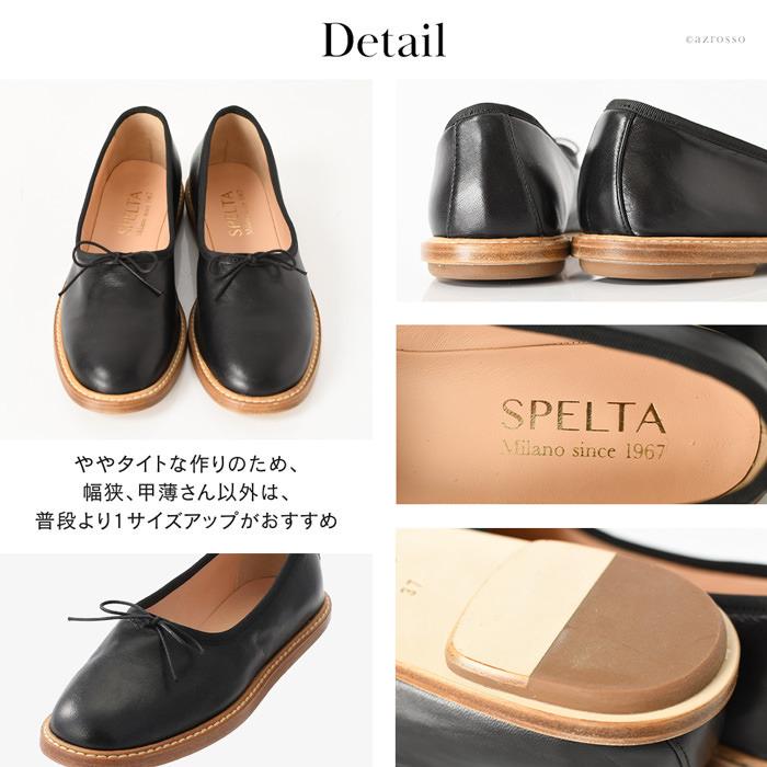 フラット リボン レディース ラウンドトゥ 人気 ブランド スペルタ