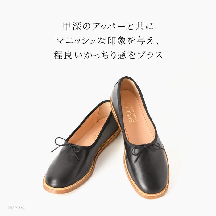 フラット リボン レディース ラウンドトゥ 人気 ブランド スペルタ