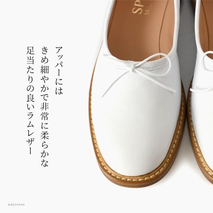 【ほぼ未使用】SPELTA フラットシューズ　36サイズ　ベージュ フラット パンプス 30代 40代 50代 リボン ラウンドトゥ 人気 ブランド