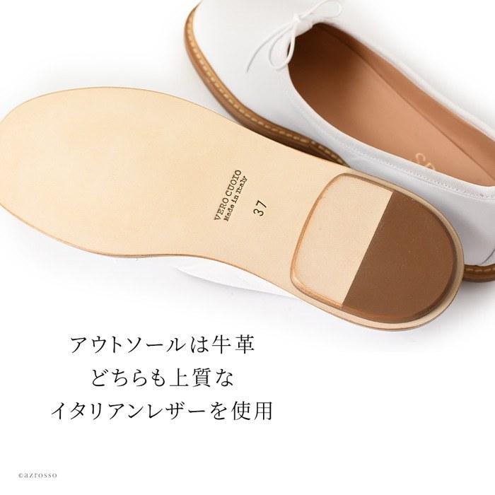 フラット パンプス 30代 40代 50代 リボン ラウンドトゥ 人気 ブランド