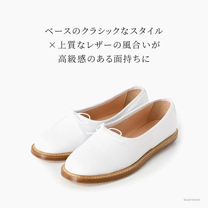 新品スペルタ パンプス バレエシューズ フラット スピックアンドスパン 白 37 新品スペルタ パンプス バレエシューズ フラット スピックアンドスパン