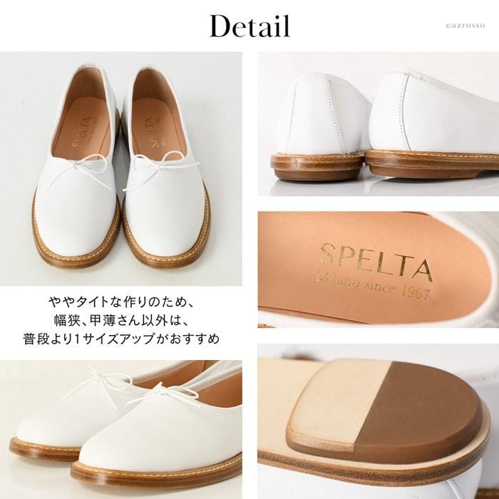 SPLETA ネイビー フラットシューズ