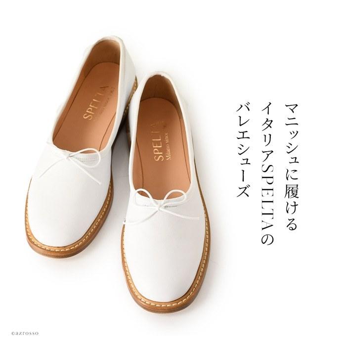 フラット パンプス 30代 40代 50代 リボン ラウンドトゥ 人気 ブランド