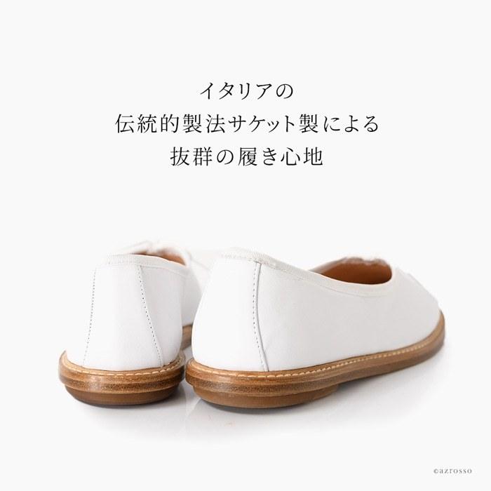 フラット パンプス 30代 40代 50代 リボン ラウンドトゥ 人気 ブランド