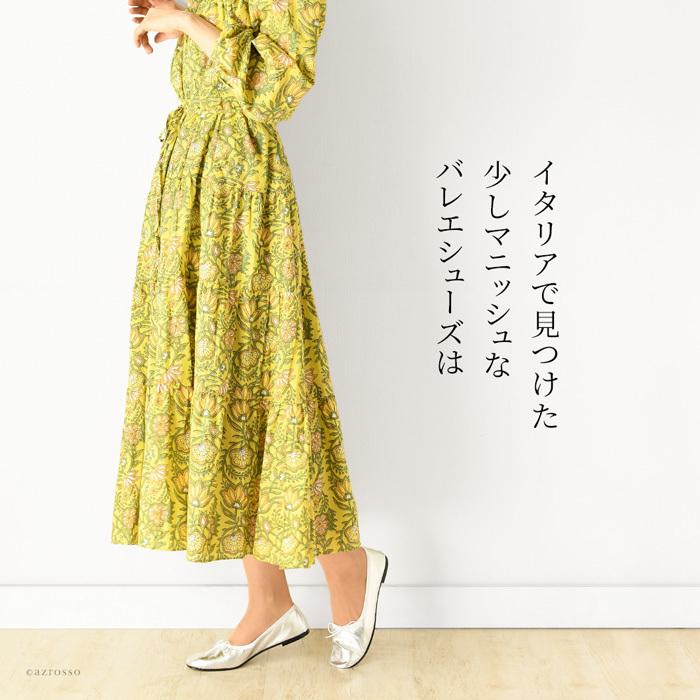 未使用級 スペルタ フラット オールレザー ブラック イタリア製 パンプス スペルタ バレエシューズ」の人気商品一覧 | 安い商品を通販