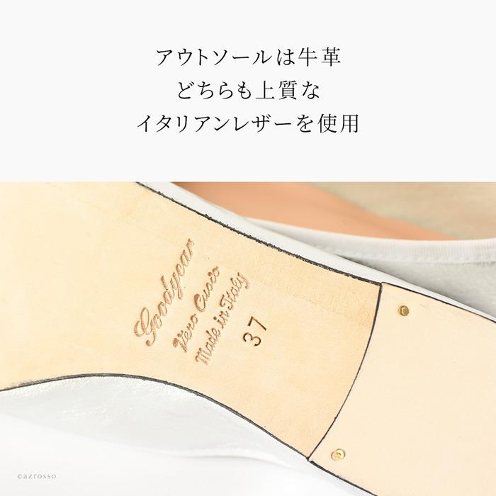 未使用級 スペルタ フラット オールレザー ブラック イタリア製 パンプス スペルタ バレエシューズ」の人気商品一覧 | 安い商品を通販