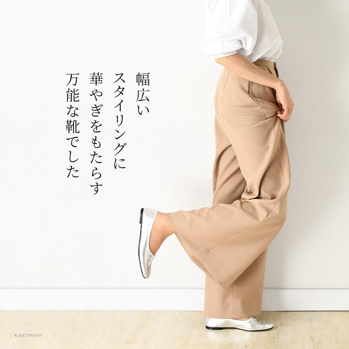 フラット パンプス 30代 40代 50代 バレエシューズ 人気 ブランド