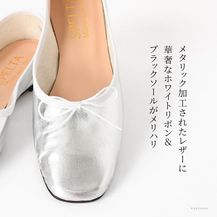 フラット パンプス 30代 40代 50代 バレエシューズ 人気 ブランド