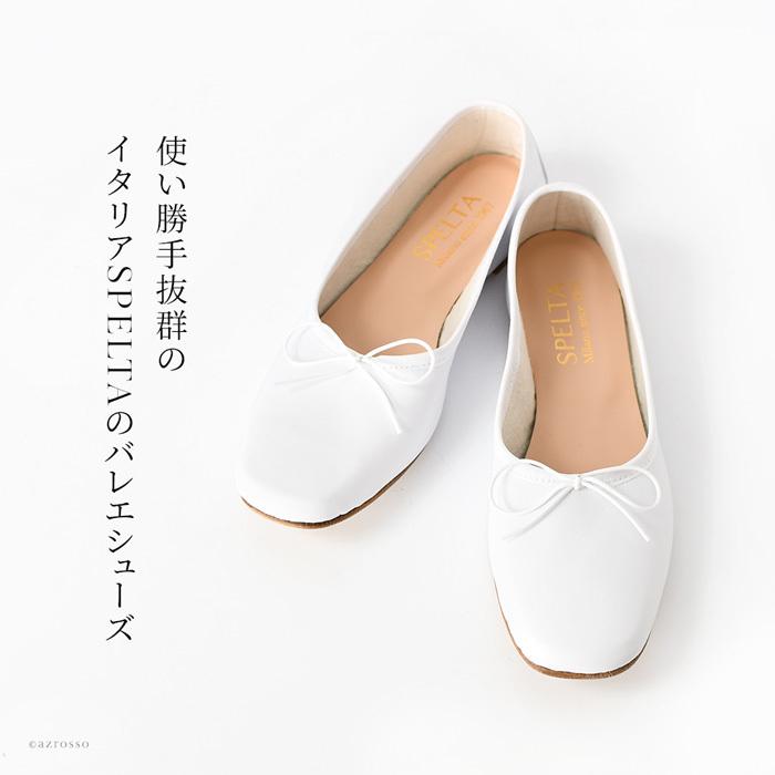 フラット パンプス 30代 40代 50代 リボン バレエシューズ