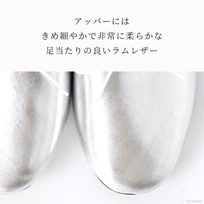 フラット パンプス 30代 40代 50代 バレエシューズ スペルタ