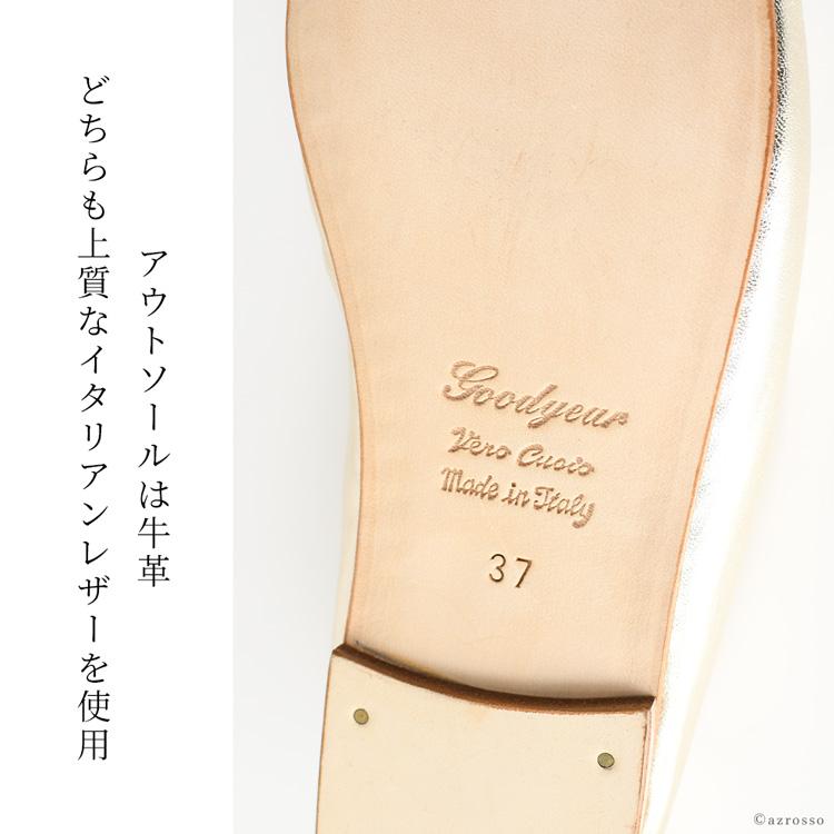 バレエシューズ 本革 ゴールド メタリック レザー フラット バレエシューズ 本革 ゴールド メタリック レザー フラット