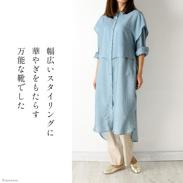 バレエシューズ 本革 ゴールド メタリック レザー フラット バレエシューズ 本革 ゴールド メタリック レザー フラット