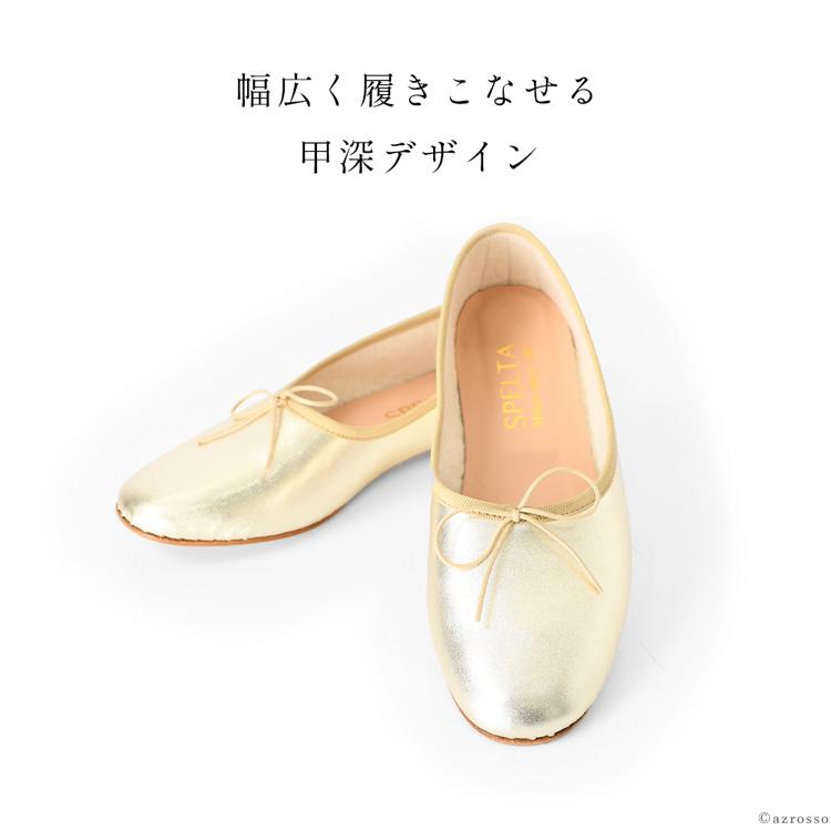 バレエシューズ 本革 ゴールド メタリック レザー フラット バレエシューズ 本革 ゴールド メタリック レザー フラット
