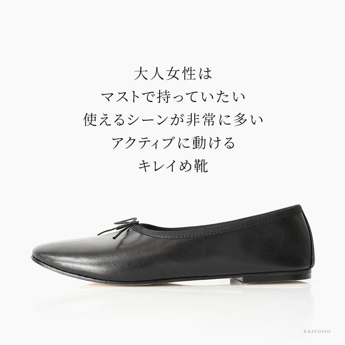 フラット リボン ラウンドトゥ スペルタ バレエシューズ フラット リボン ラウンドトゥ スペルタ バレエシューズ