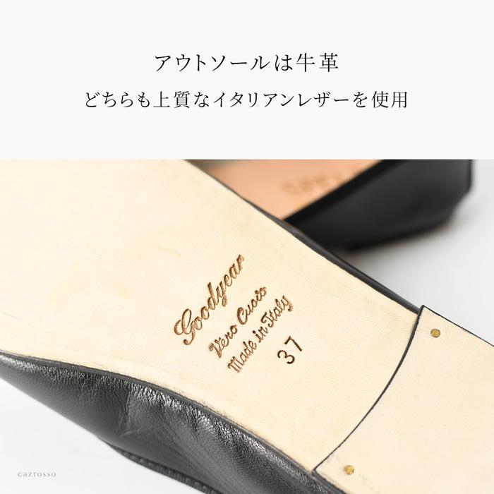 フラット リボン ラウンドトゥ スペルタ バレエシューズ パンプス 30代