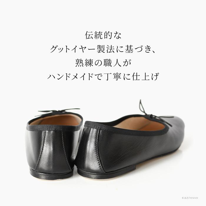 フラット リボン ラウンドトゥ スペルタ バレエシューズ フラット リボン ラウンドトゥ スペルタ バレエシューズ