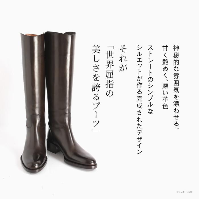 SARTORE サルトル ブーツ ジョッキーブーツ ロングブーツ SR3600 SARTORE サルトル ブーツ ジョッキーブーツ ロングブーツ SR3600