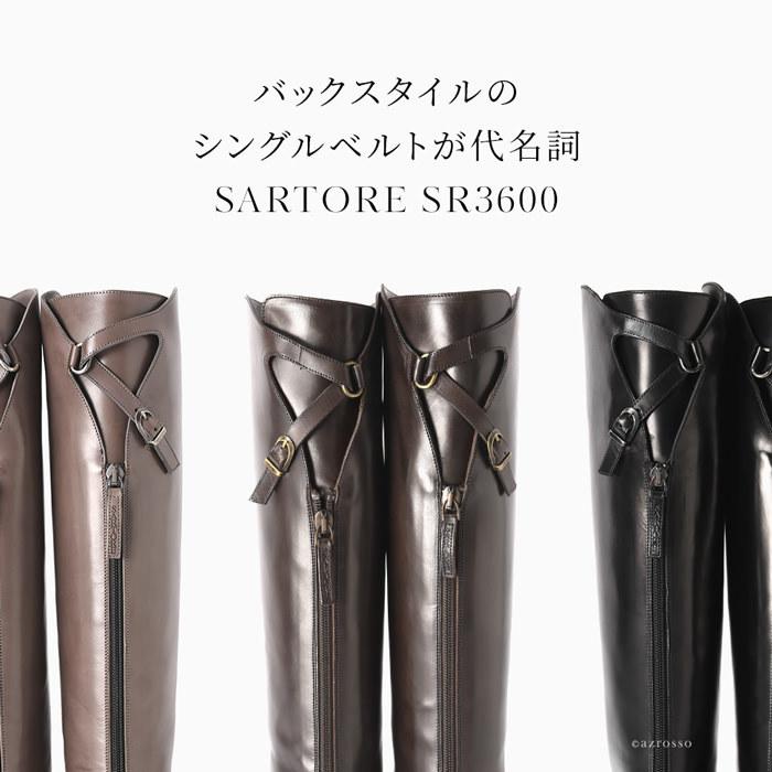 SARTORE サルトル ブーツ ジョッキーブーツ ロングブーツ SR3600 SARTORE サルトル ブーツ ジョッキーブーツ ロングブーツ SR3600