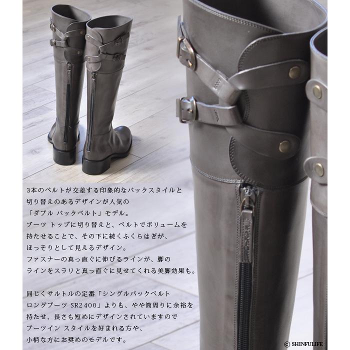 SARTORE サルトル ブーツ ジョッキーブーツ 正規品 ロングブーツ SARTORE サルトル ブーツ ジョッキーブーツ 正規品 ロングブーツ