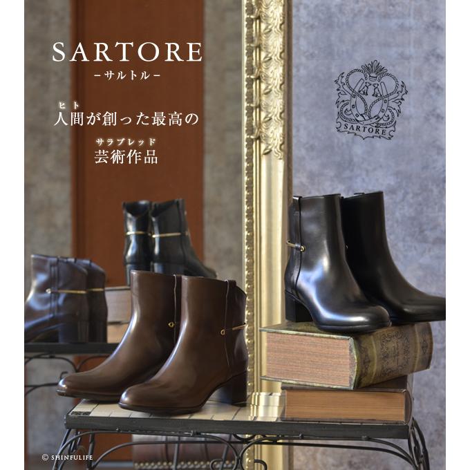 SARTORE サルトル ブーツ ショートブーツ 正規品 アンクルブーツ SARTORE サルトル ブーツ ショートブーツ 正規品 アンクルブーツ